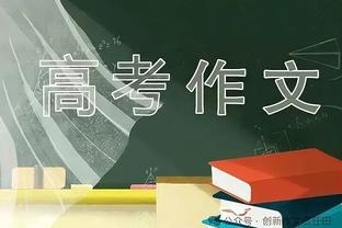 阿达尼：基耶萨找回了自信且不怕被犯规，他已重新回到了黄金时期